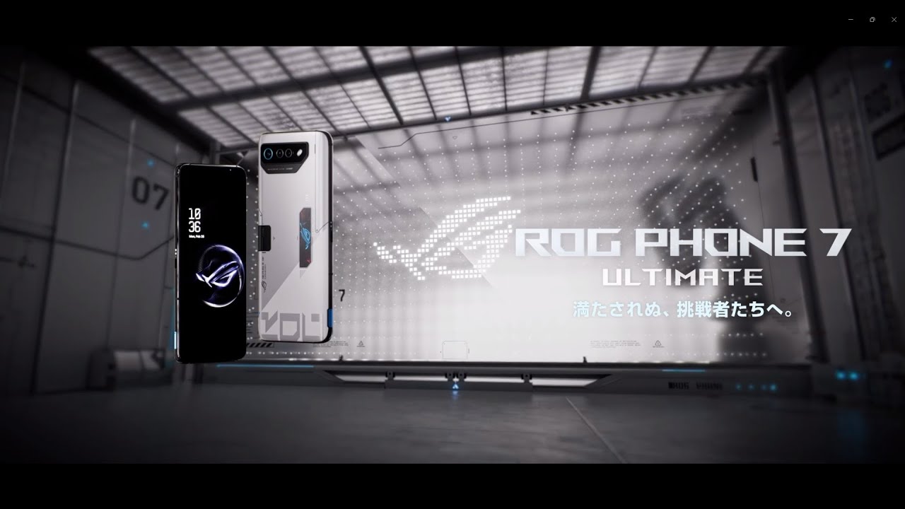 ASUS ROG Phone 7 ultimate ゲーミングスマホ ASUS、新ゲーミングスマホ「ROG Phone 7 Ultimate」。外部ユニットで