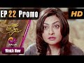 Watch Satrangi - Episode 22 Promo | Aplus Dramas | Faisal Qureshi, Jana Malik, Farhan | Pakistani Drama Online In HD