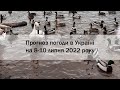 Прогноз погоди в Україні на 8-10 липня 2022 року