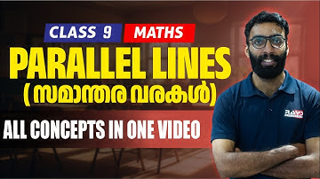 Exam Shortcut ! Parallel lines (സമാന്തര വരകൾ) Chapter Full Score Tips | Class 9 Maths Malayalam