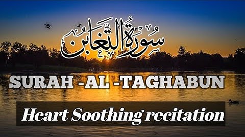 Surah Al-Taghabun (سورة التغابن) | Tilawat e Quran Kareem | Beautiful Surah with Urdu Translation