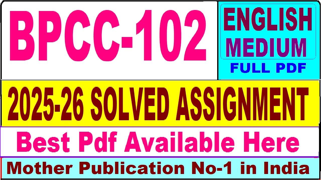 BPCC 102 solved assignment 2025-26 || bpcc 102 solved assignment 2026 in English || ignou bpcc102