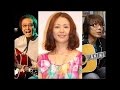 小泉今日子、アルバム「シャンソニエ」作成秘話、恋は面倒くさい?!【坂崎幸之助&吉田拓郎】