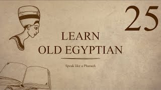 Reading exercise | Ancient Egyptian Language Lesson 25