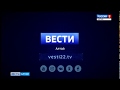 Промо-заставка "Вести-Алтай" (03.2019 - 06.12.2019)