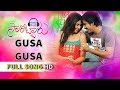 Gusa Gusa Video Song || Sarocharu Full Video Songs || Ravi Teja, Kajal Agarwal, Richa Gangopadhya