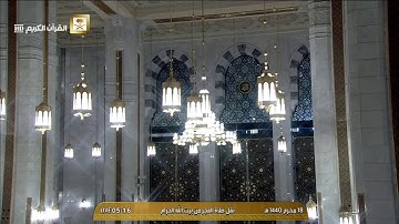 لا يفوتنكم جمال الترتيل سورة السجدة للشيخ عبدالله الجهني - فجر الجمعة 18-1-1440هـ