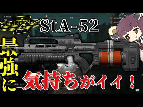 Helldivers 2: STA-52 Rifle, Performance Analysis - As Powerful as It Looks!