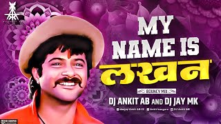 My Name Is Lakhan DJ Song | my name in लखन डीजे song DJ Ankit ab & DJ Jay mk