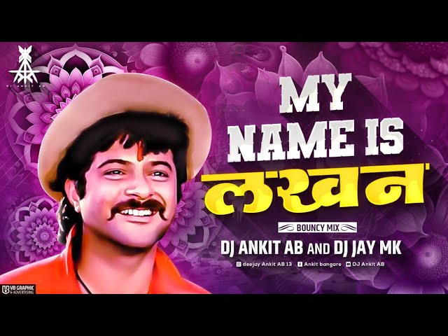 My Name Is Lakhan DJ Song | my name in लखन डीजे song DJ Ankit ab & DJ Jay mk class=