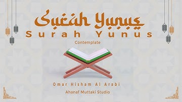 Surah Yunus - The awliya of Allah (Contemplate) سورة يونس - عمر هشام العربي
