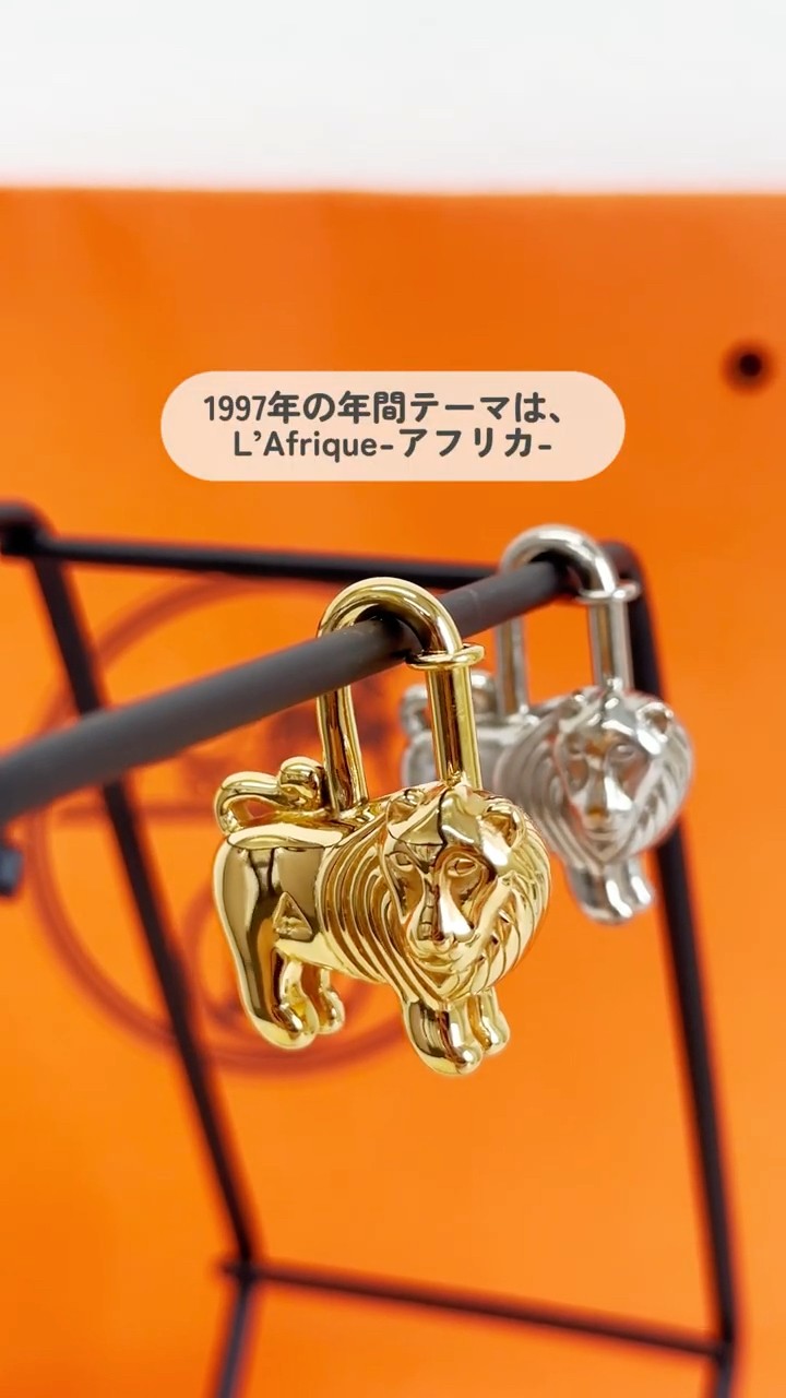 1997 Limited Edition! HERMÈS 