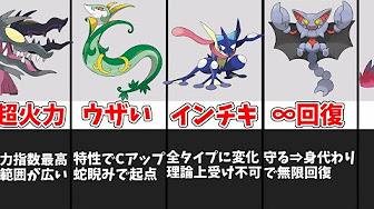 Back Undefined Skip Navigation Search Search Sign In Undefined Play All ポケモンｕｓｍ 561 Videos 330 066 Views Updated Today Show More あゆみんch あゆみんch Subscribe 1 24 06 Now Playing ポケモンusm 前作で強すぎて ランクマ永久出禁