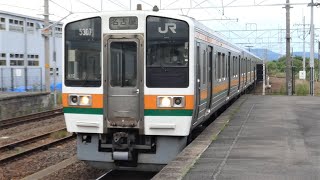 JR東海　211系 K12編成　中央本線 春日井駅