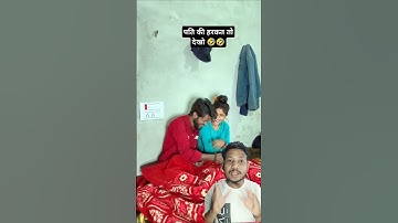 Twist In End 🤪🥱 #shorts #funny #comedy #baby #cutebaby #cute #comedyvideos #trending