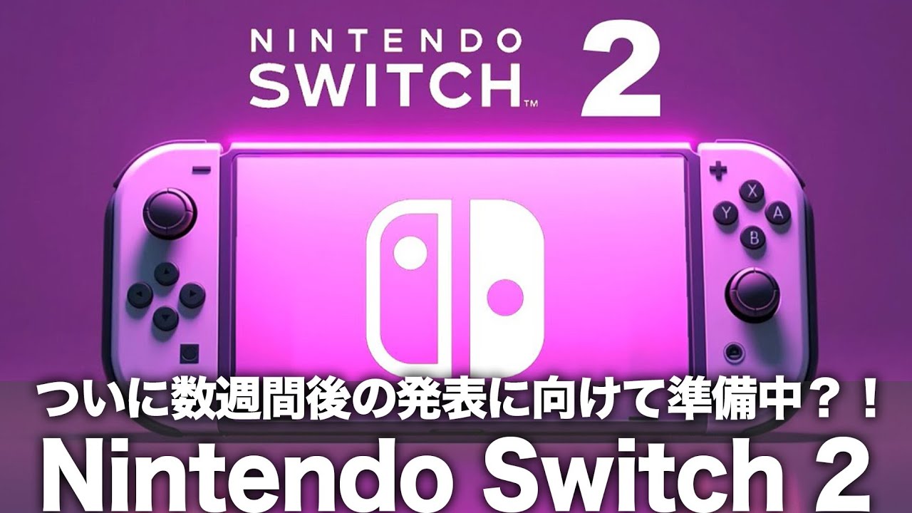 Nintendo Switch   改良後 Pokémon LEGENDS Z-A」は2025年に発売、Nintendo Switch後継機も