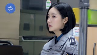 KIM SI HYUN 김시현 - [f_signal] 드라마 ‘힘쎈여자 강남순’ : 강한 지구대 든든한 여순경👮