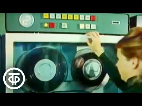 Очевидное - невероятное. Инженер завтрашний. Проблемы и суждения (1980)