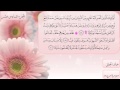 سورة مريم كاملة بصوت الشيخ خالد الجليل (( جودة جيدة ))
