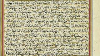 Muhammad Rashad al-Sharif | Surah Insan (76)