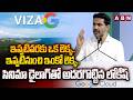 ఇప్పటివరకు ఒక లెక్క.. ఇప్పటినుంచి ఇంకో లెక్క.. | Minister Nara Lokesh Powerful Speech | ABN