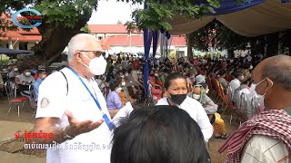 CV_15 ក្រុមគ្រូពេទ្យជំនាញស្ម័គ្រចិត្ត Cambodia Vision ព្យាបាលជំងឺភ្នែក ត្រចៀក ដោយឥតគិតថ្លៃ #VAMSA