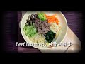 비빔밥 Bibimbap, Rice Mixed with Vegetables and Beef - YouTube