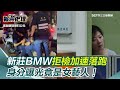 娛樂圈醜聞