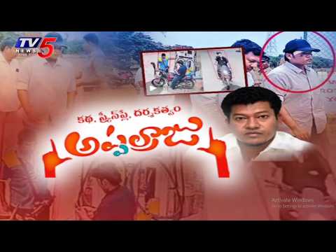 Kasibugga Road Accident Case : Seediri Appalaraju Cunning Tactics | Seediri Aarav | TV5 News - TV5NEWS