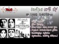 Kiranprabha talk show on movie drchakravarthy