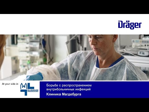 Video: Hospital II - Slovar Medicinskih Izrazov