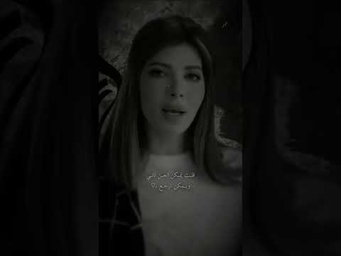 جابو سيرته فوسط موضوع قلت اسمع اصالة نصري اكسبلور كان نفسي اهرب من كلامهم خفت امشي لياخدو بالهم