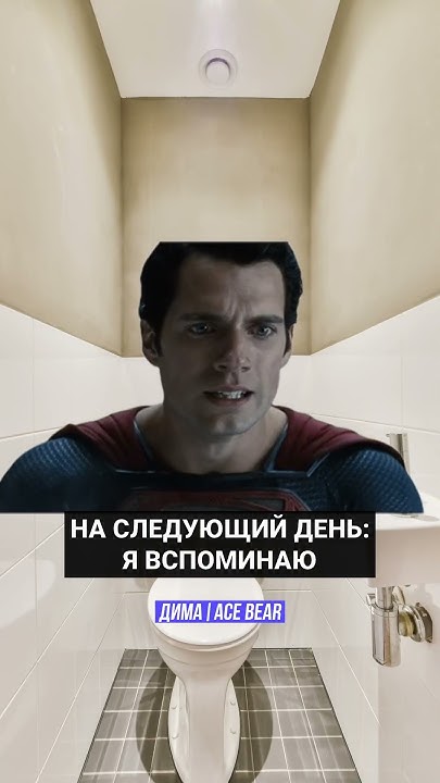 Огненные Крылья🔥 #юмор #шутки #мем - YouTube