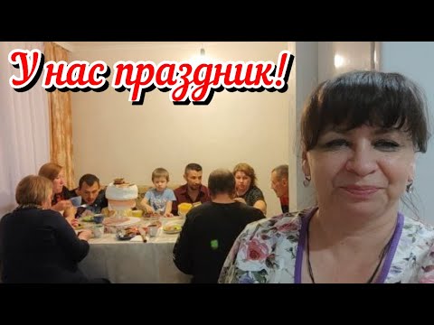 Видео: У нас праздник. Отмечаем день рождения. Связь поколений. Сборка торта. Жизнь семьи в деревне.