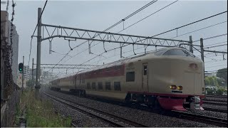 【運転打ち切りによる日中回送！】285系 I3編成+I4編成 サンライズ瀬戸・出雲