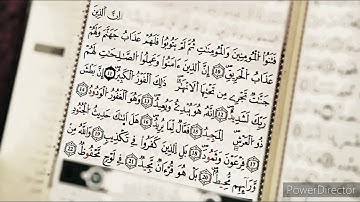 إن بطش ربك لشديد إنه هو يبدئ و يعيد و هو الغفور الودود || سورة البروج || رعد محمد الكردي