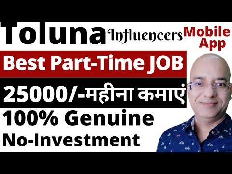 Part time job | Work from home | Freelance | Toluna | Sanjeev Kumar Jindal | free | fake or real |