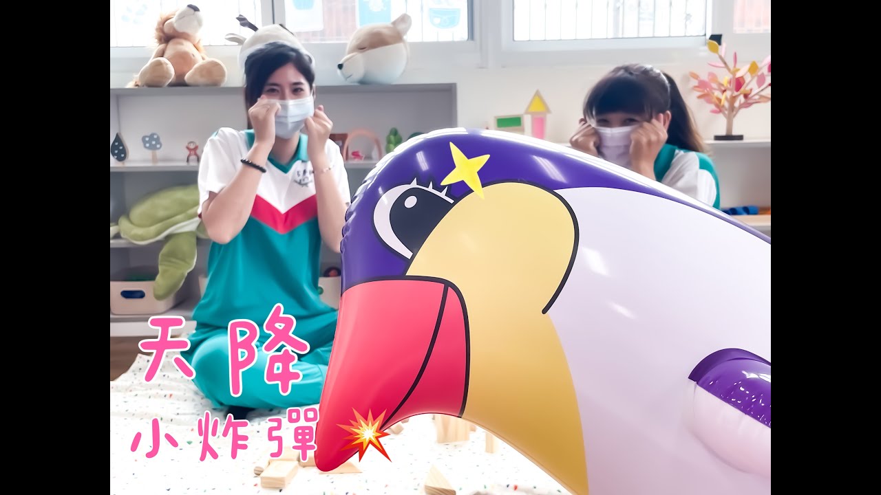 | 天降小炸彈 | 一起創作不同的竹蜻蜓，欣賞旋轉之美