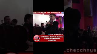 ❗️Рамзан кадыров подарил новенький айфон маленькому мальчику