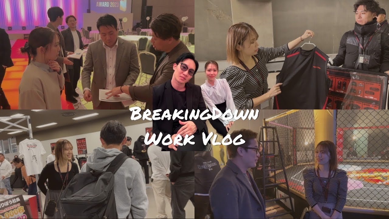 BreakingDown裏方の仕事風景に密着!
