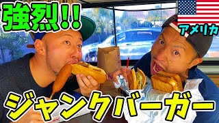 【大食い】駐車場で注文して食べるアメリカンハンバーガーを爆食してみた