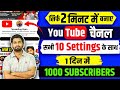 Youtube channel kaise banaye  youtube channel kaise banaen  how to create a youtube channel 2024