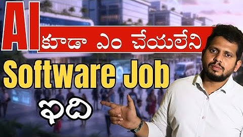 AI కూడా ఎం చేయలేని Software Job ఇది | Salesforce Course in Hyderabad | Salesforce Jobs | CYC