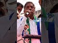 @YSJaganMohanReddyOfficial @ysrcpofficial @YSRCPTalks @SakshiTVLIVE