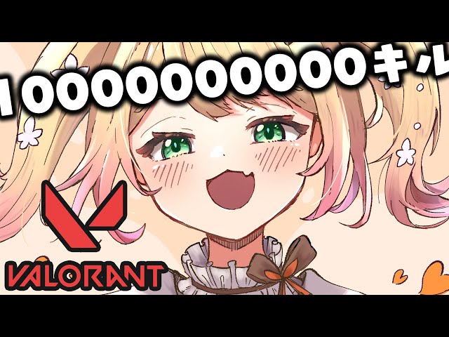【 VALORANT 】暇なねねちの無限キル【 桃鈴ねね / ホロライブ 】のサムネイル