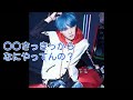 BTS妄想動画【ジンに続きシュガで受験勉強編】