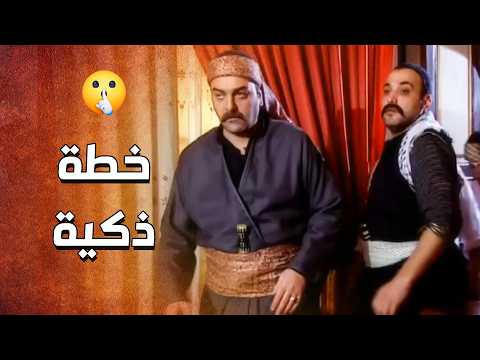 الدبور عامل خطة ذكية حتى يقدر يعرف اذا ابو حمدي اذا عم يكذب او لاء و يفضحه ـ الدبور