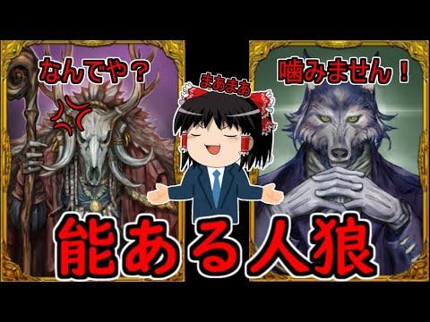 狼男、倫敦の人狼、ラバースタチュー ASTRO ZOMBIES | NECA THE HOWLING 7インチスケールアクション