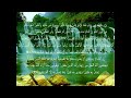 Surah Al Baqara Sheikh Eleyeh Haji Ali سورة البقرة القارئ الشيخ علييه جيبوتي Surah Al Baqara Sheikh Eleyeh Haji Ali سورة البقرة القارئ الشيخ علييه جيبوتي