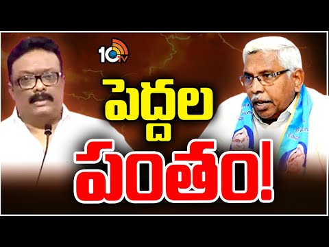 Governor Quota MLC Issue | Gossip Garage | గవర్నర్‌ కోటా ఎమ్మెల్సీ వివాదంపై తెగని ఉత్కంఠ